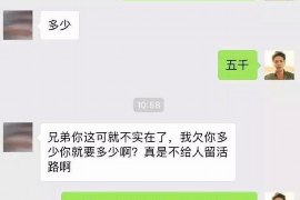 宜城宜城专业催债公司的催债流程和方法